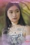 Gutom-Ep2-2025